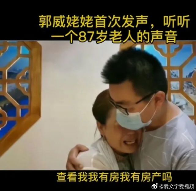 有人说从郭威认亲看许妈眼神变化看到骨子里的善良和爱的伟大