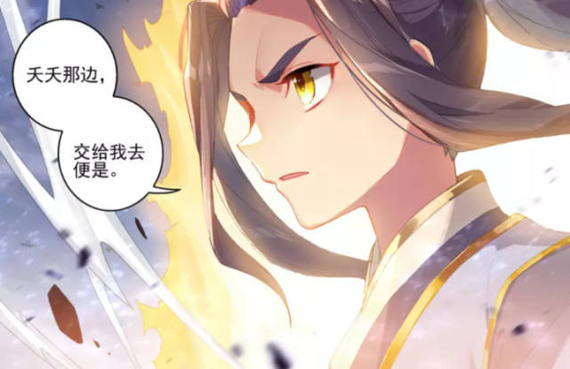 元尊:夭夭遭遇圣宫埋伏,李卿婵被澹台清阻拦,周元出关救老婆