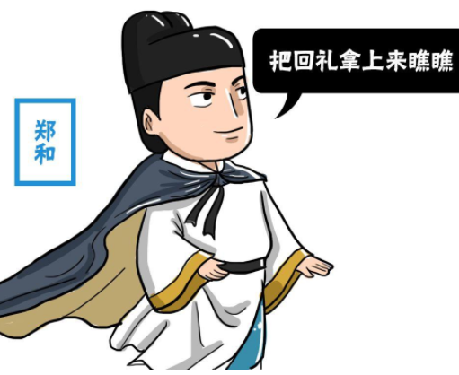 郑和本是宦官出身却为了知遇之恩七次下西洋最终死在航海路上