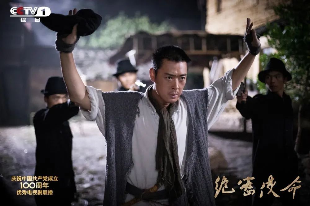 绝密使命首播红色伯公凹烈士后代倍感自豪各地反响热烈