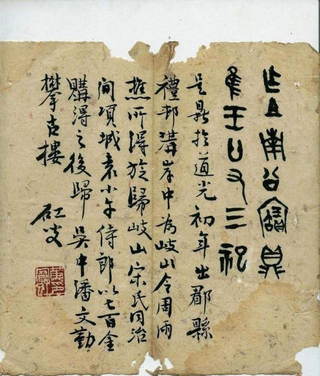 "捡漏专家"因为一个印章,4000元买了一幅画,卖了几十万!