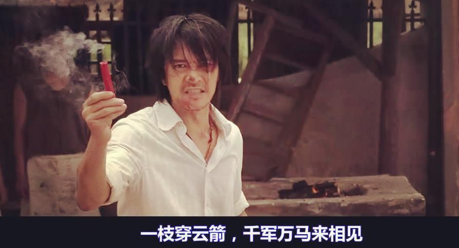 五,2003年7月,这部夹杂了圆梦和致敬元素的功夫电影,在上海隆昌公寓的