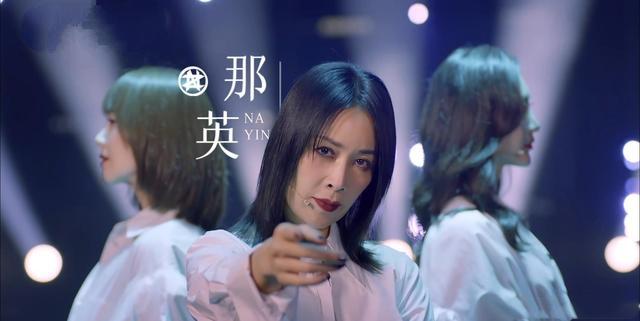 那英参加乘风破浪的姐姐2时直言自己对争c位没兴趣