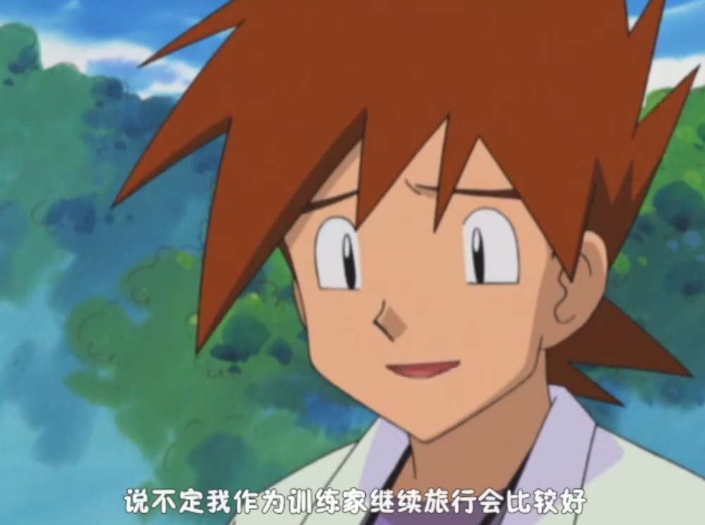 大木博士那边找了一阵没有收获,小茂很是失落,开始自责起来,表示这都