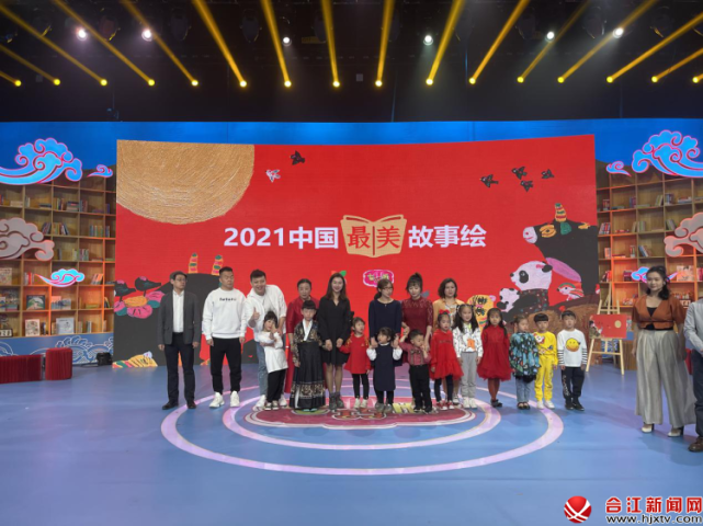 从2020年底,央视少儿频道《七巧板》栏目组在全国征集节目,金视文化