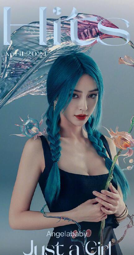 angelababy人鱼姬造型曝光蓝发红唇气质冷艳