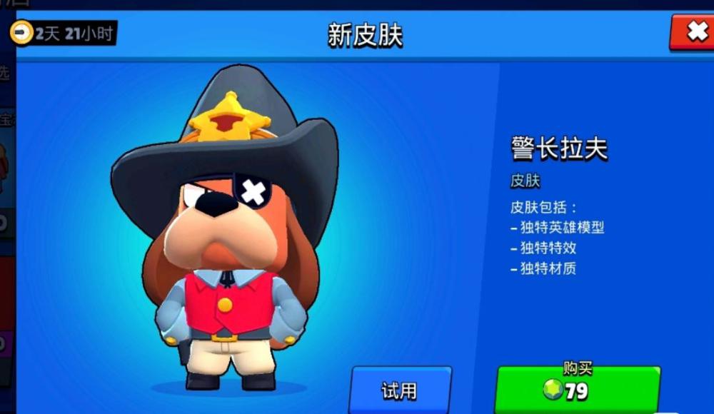 本赛季初对于拉夫上校的削弱主要体现在其三次攻击之间的间隔,增加了