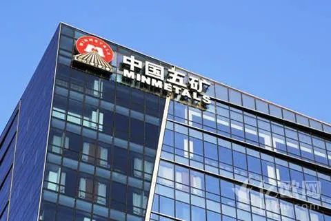 五矿发展被查!案涉与阿里交易