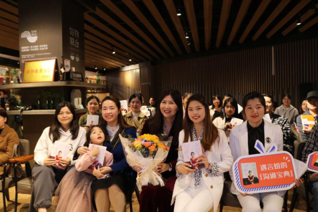 中国女性ted Talks创始人给长沙读者上沟通课 腾讯网