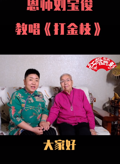 著名艺术家刘宝俊去世享年89岁,与廖启智同天设灵,生前最后照片曝光