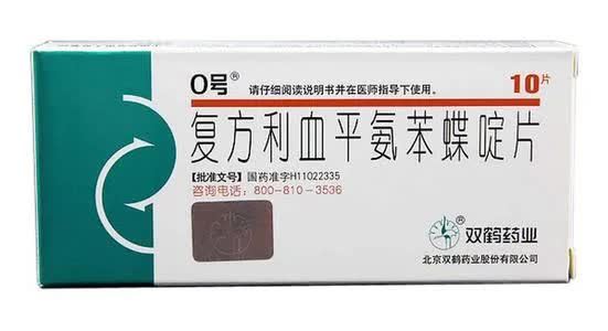 降血压的复方制剂,这么"香"吗?_腾讯新闻