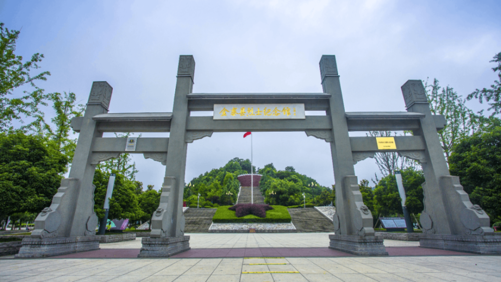 六安市金寨县烈士纪念馆瞻仰红色遗迹,缅怀革命先烈,可以去金寨县革命