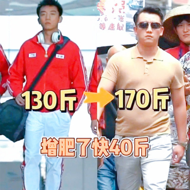 从130到170斤郑恺为拍戏也是拼了每天吃5顿大肚子辣眼睛
