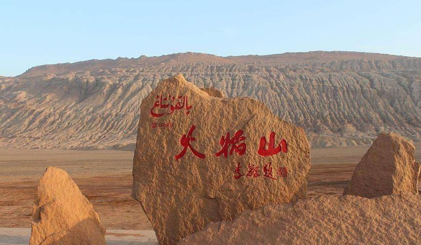 火焰山发现6具干尸长相奇特很像僵尸众人吓得报警