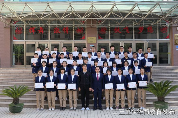 八十三中学在21年全国中学生数学建模竞赛中斩获佳绩 腾讯新闻