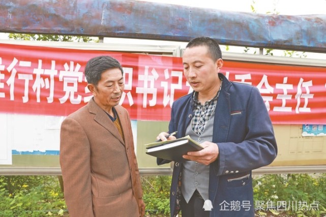 舒建国党员就是要为老百姓办实事