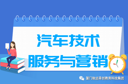 汽车专业_汽车专业职业生涯规划_汽车专业就业方向