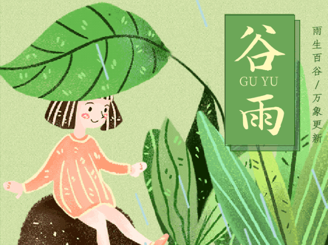 谷雨时节|来横琴的生态天堂"走谷雨",迎接世界地球日|横琴|谷雨|湿地