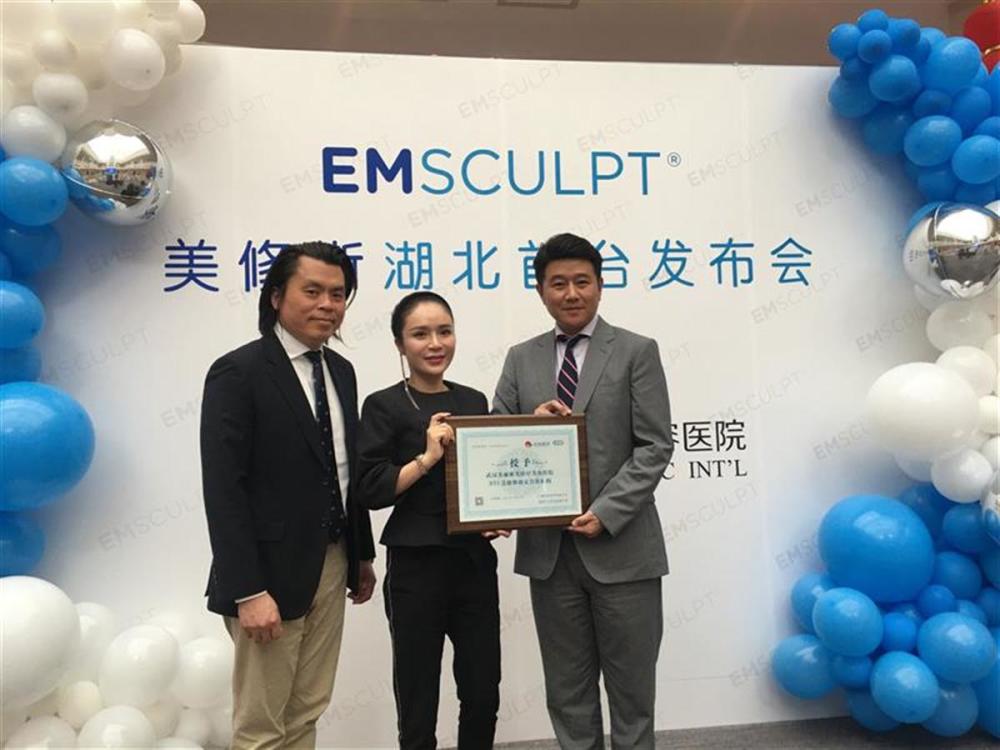 4月20日,国内代理btl美修斯销售的营销团队来汉打假称,现在武汉市场上