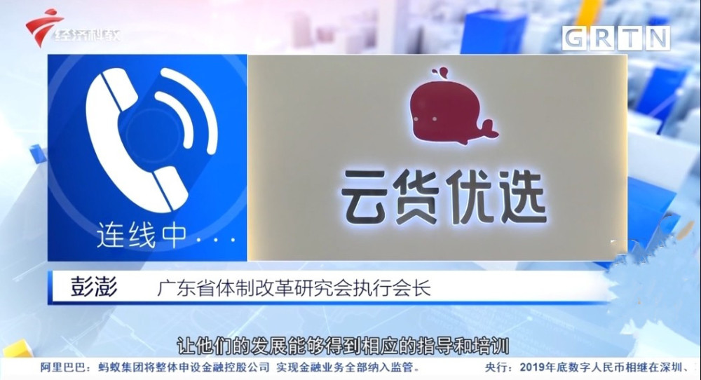 政府与企业双重赋能云货优选助力无数女性灵活就业