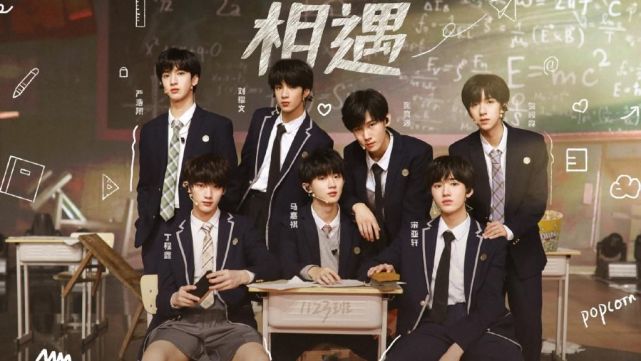 时代少年团壁纸山城有少年追逐着梦想也有人努力追逐着他们