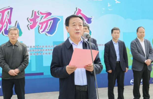 01 赵效恩指出 本次环保设施向公众开放现场会,主要