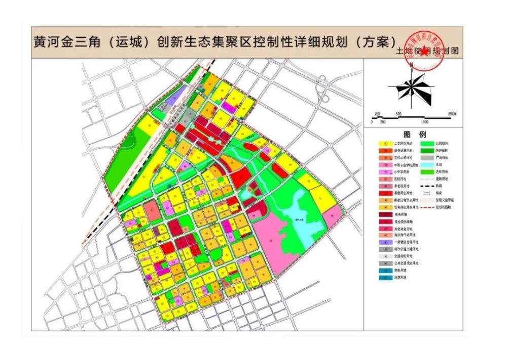 2020运城重大规划图片