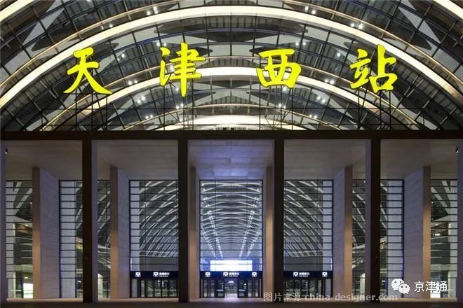 天津西站图片高清图片