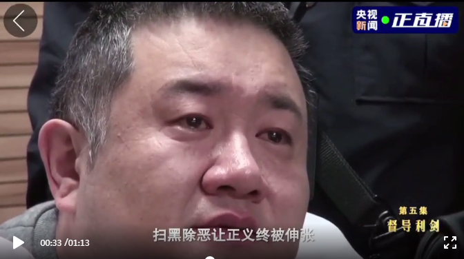 颤抖吧云南扫黑除恶三年成绩发布这些团伙势力被打掉