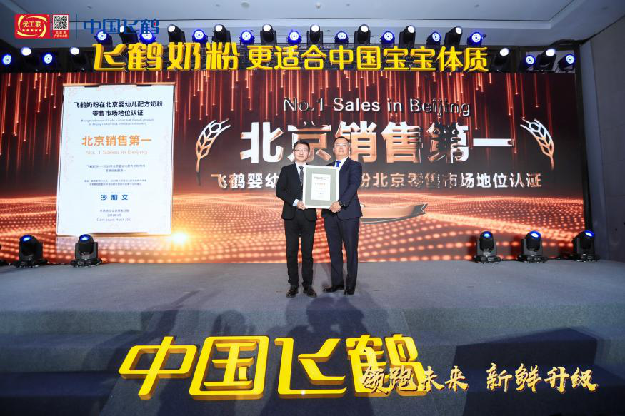 国产奶粉销量排行榜_艾媒金榜|2021年中国国产奶粉品牌排行榜Top15
