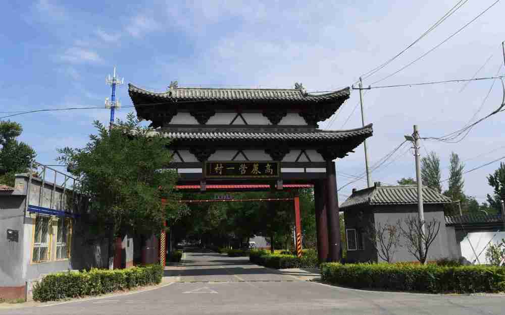 北京城乡结合部高丽营见闻