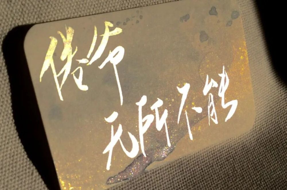 白日梦我语录摘抄不能错过的校园文