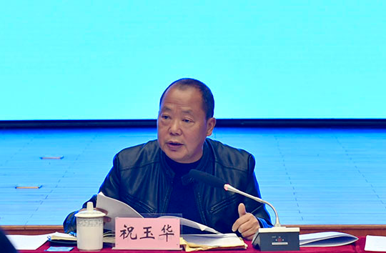 云南省高院原保留副厅级待遇干部祝玉华已落马