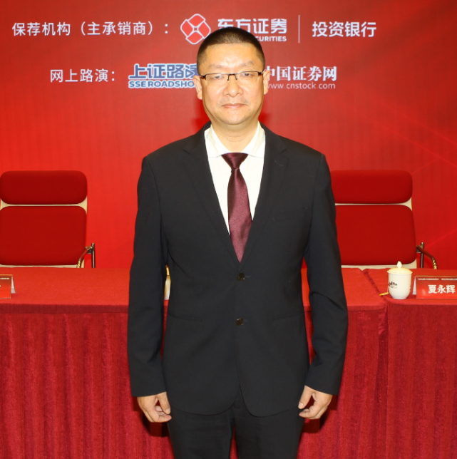 上证微路演浙大自然605080ipo网上路演