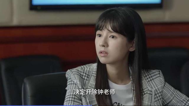 小舍得钟老师不收颜子悠三个理由最后一个让人无法反驳