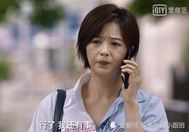 《小舍得》:田雨岚就是很典型的精致利己主义者,面