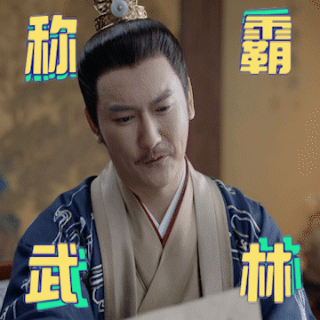 山河令中的义父现实世界的真武侠代言人专访王若麟