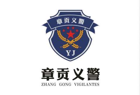 安保不仅为章贡蜀黍点赞也在为章贡义警叫好他们和阿sir一起上下一心