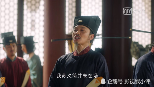 不过,在死之前,苏义简暗中安排苏洵调查丁谓在平江府鱼肉百姓的罪证.