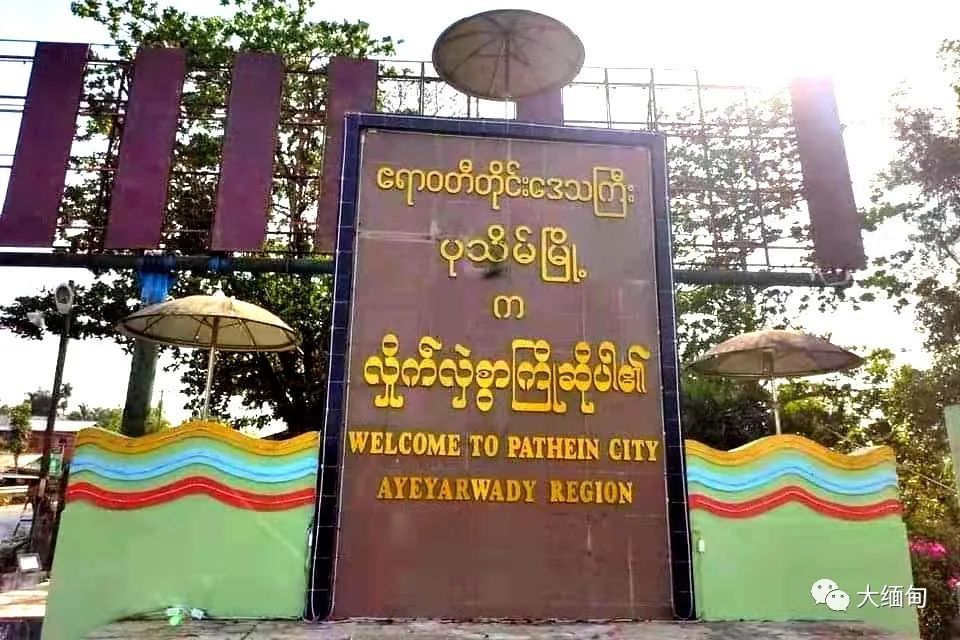 缅甸勃生镇军警向醉汉开了十余枪_腾讯新闻