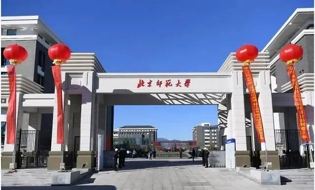 2021年师范类大学排名出炉，东北师大无缘前五，浙江师大成功逆袭