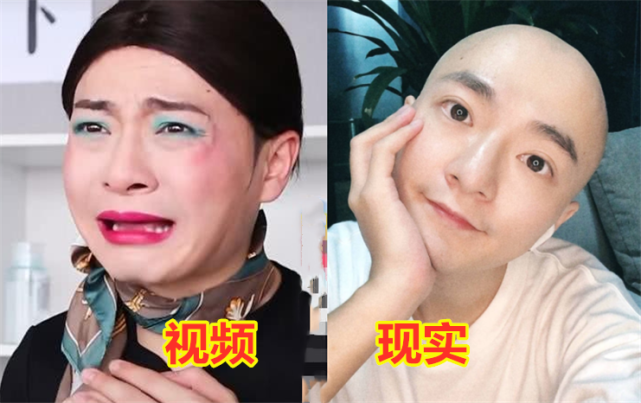 网红视频中vs现实贝勒爷变女神刘思瑶成方脸七鹤大人让人心碎