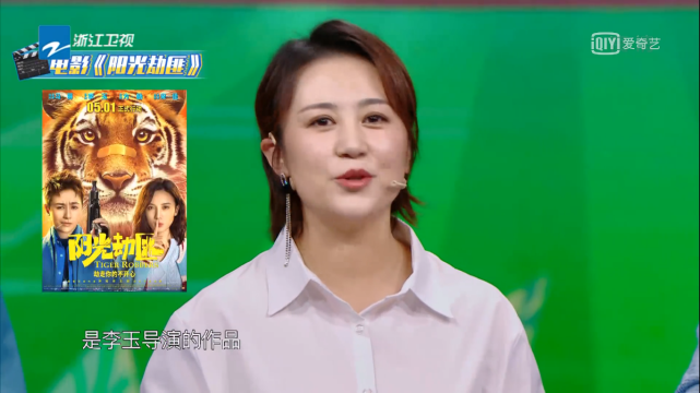 《王牌》第六季收官,全靠沈腾的面子|马丽|沈腾|王牌对王牌|你好