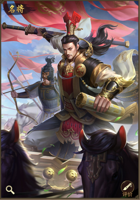 在《梦想帝王》的世界中,孙武以用一位十阶顶级名将的形象登场.