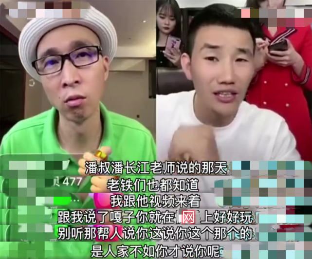 "嘎子听到条子这样说,忍不住也吐槽他为何连潘长江都要得罪.