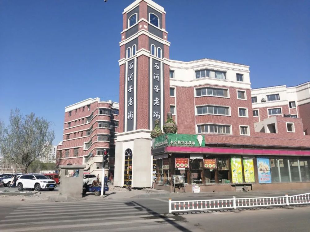 刚刚石河子老街排楼揭开神秘面纱