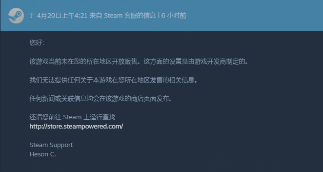 为什么steam上有的游戏会锁区 腾讯新闻