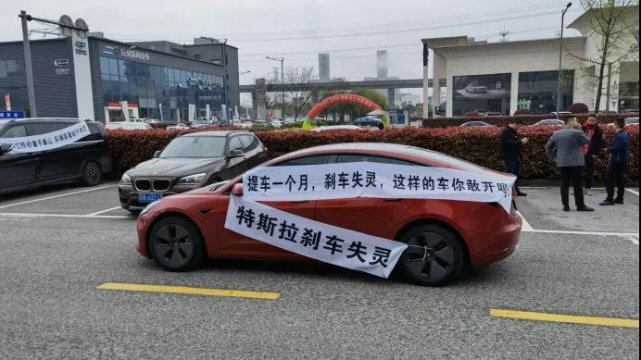 特斯拉刹车失灵女车主上海维权