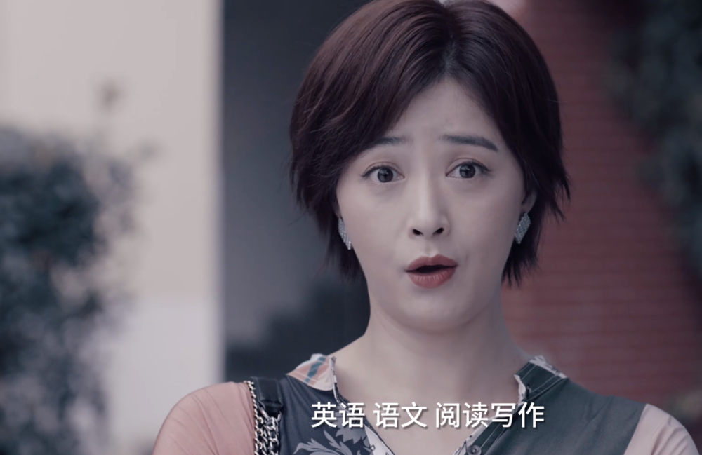 小舍得钟老师洗白在即一个关键人物出现了