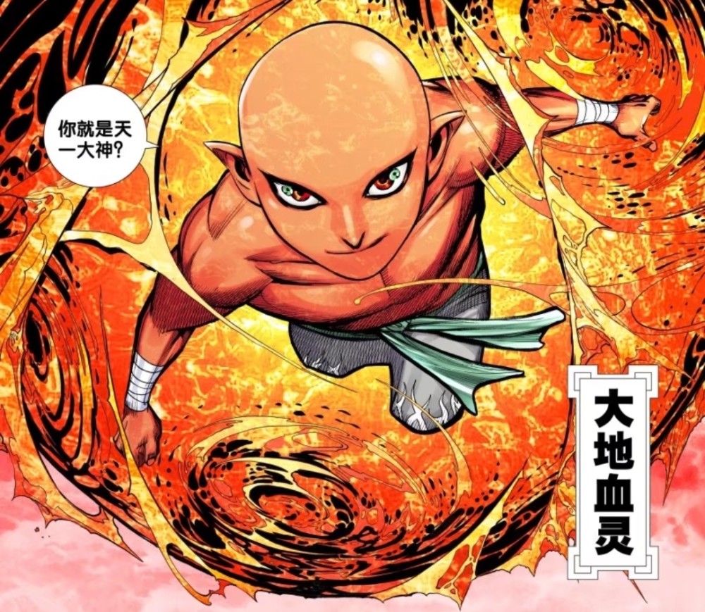 西行纪:大地血灵的鼎盛时期太逆天,一挑四还不落下风,不愧是魔中之魔